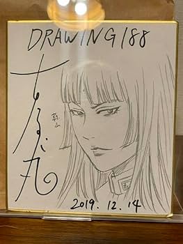 古屋兎丸 キャラクター ミニ色紙 サイン入り 直筆 古屋兎丸 キャラクター ミニ色紙 サイン入り 直筆 Amazon.co.jp